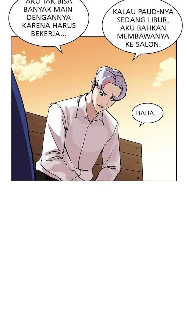 Lookism Chapter 208 - halaman 15