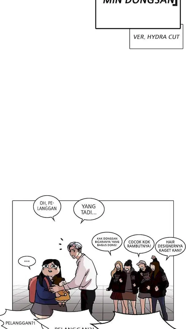 Lookism Chapter 208 - halaman 57