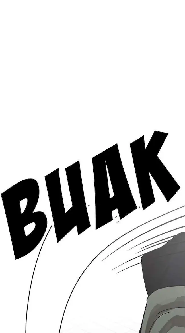 Lookism Chapter 208 - halaman 65