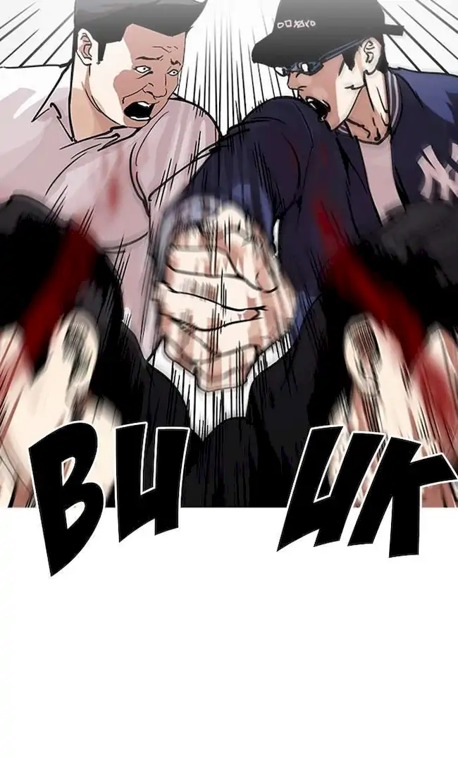 Lookism Chapter 209 - halaman 59