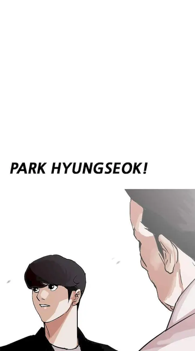 Lookism Chapter 209 - halaman 6