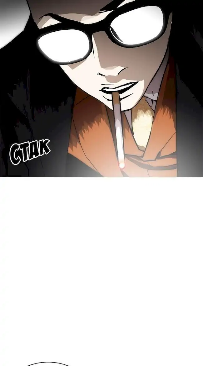 Lookism Chapter 210 - halaman 78