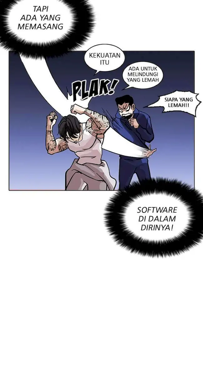 Lookism Chapter 212 - halaman 32