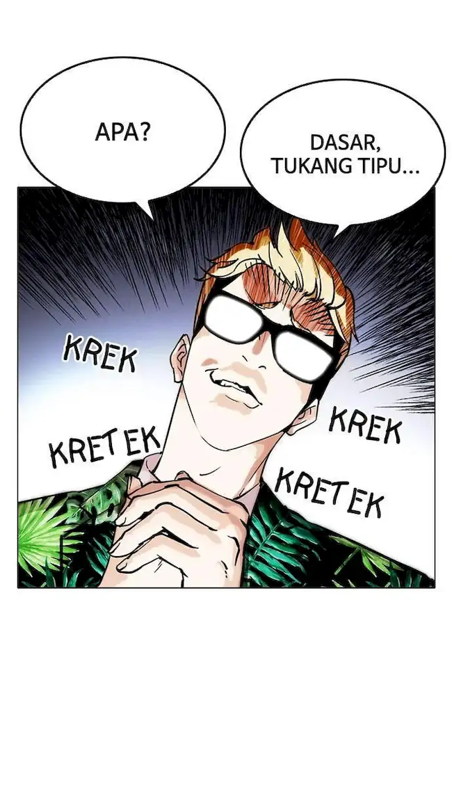 Lookism Chapter 213 - halaman 14