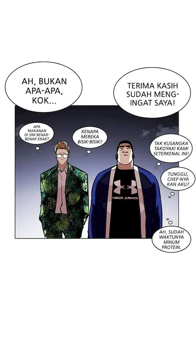 Lookism Chapter 213 - halaman 22