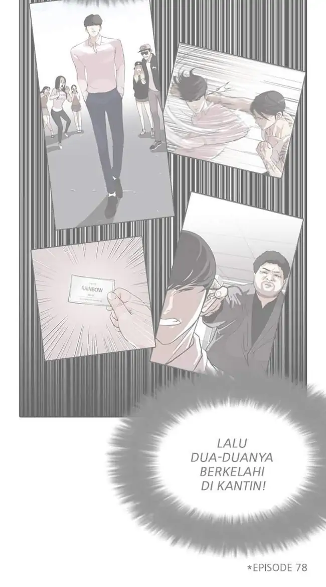 Lookism Chapter 214 - halaman 42