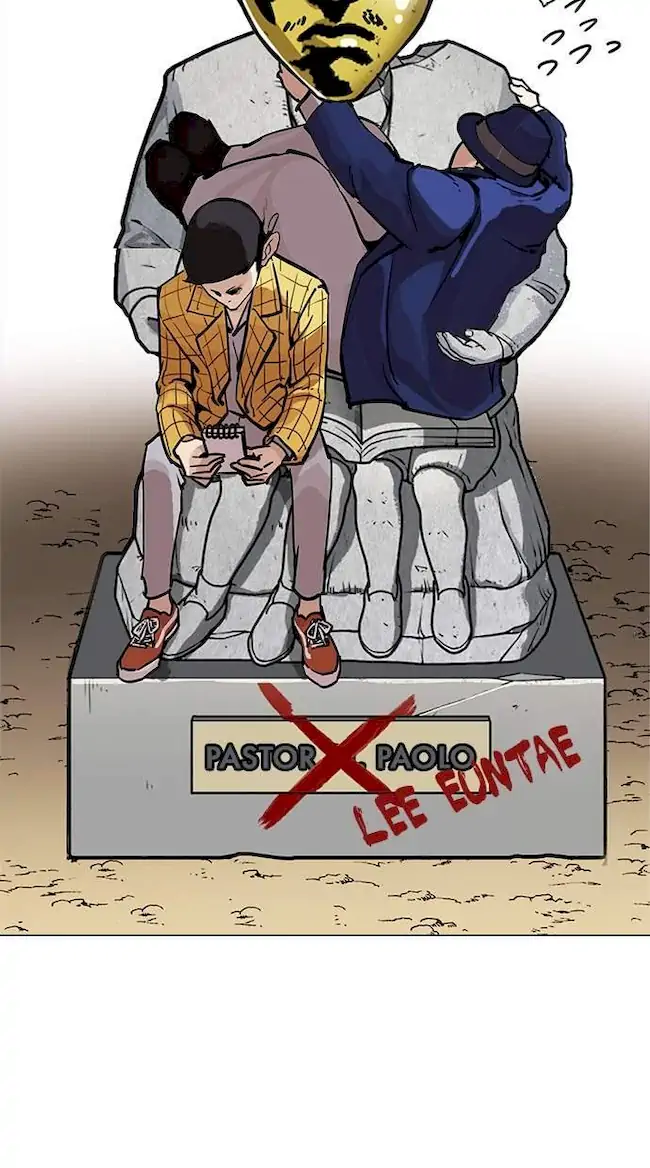 Lookism Chapter 215 - halaman 104