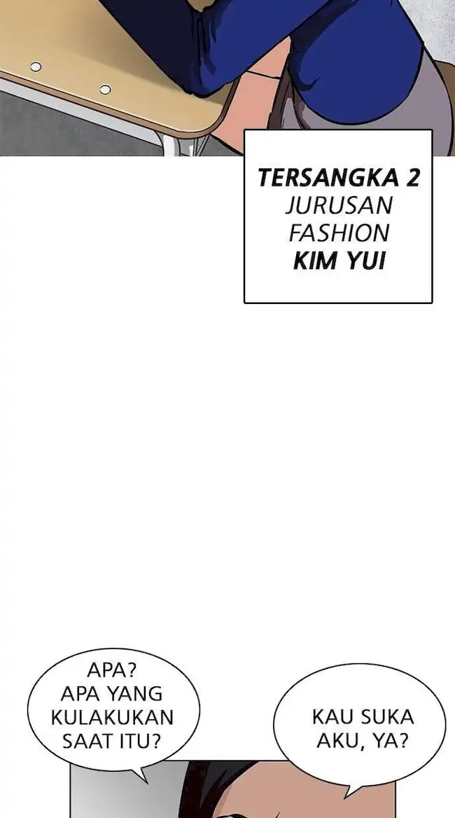 Lookism Chapter 215 - halaman 50