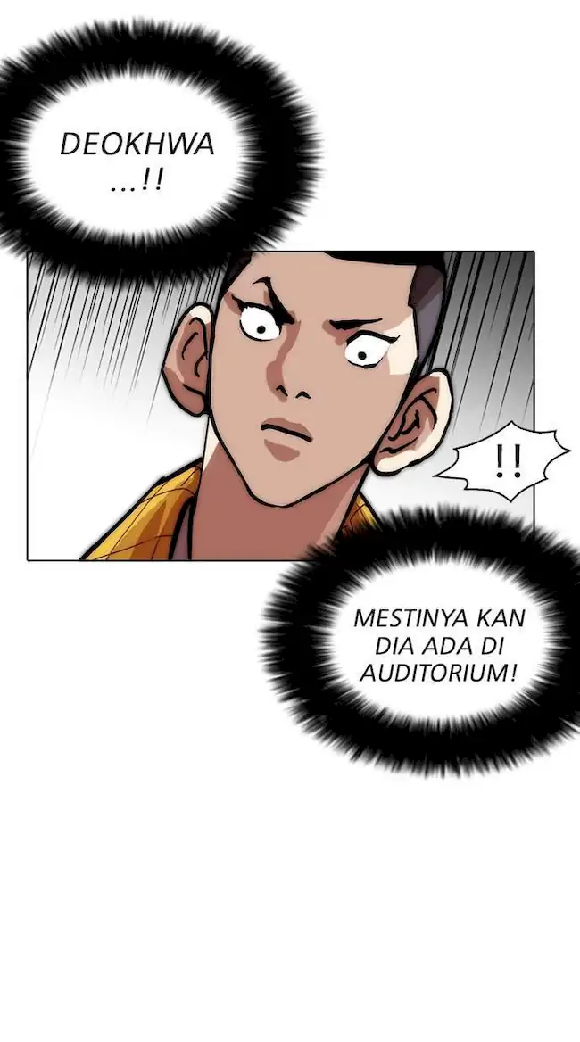 Lookism Chapter 215 - halaman 70