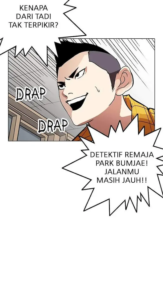 Lookism Chapter 216 - halaman 112