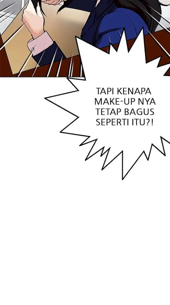 Lookism Chapter 216 - halaman 26