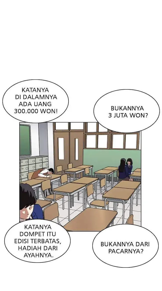Lookism Chapter 216 - halaman 3
