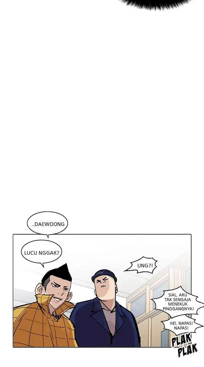 Lookism Chapter 216 - halaman 47