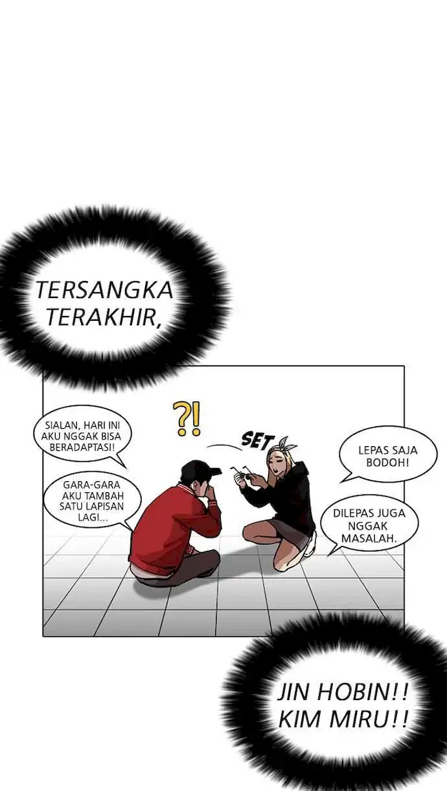 Lookism Chapter 216 - halaman 69