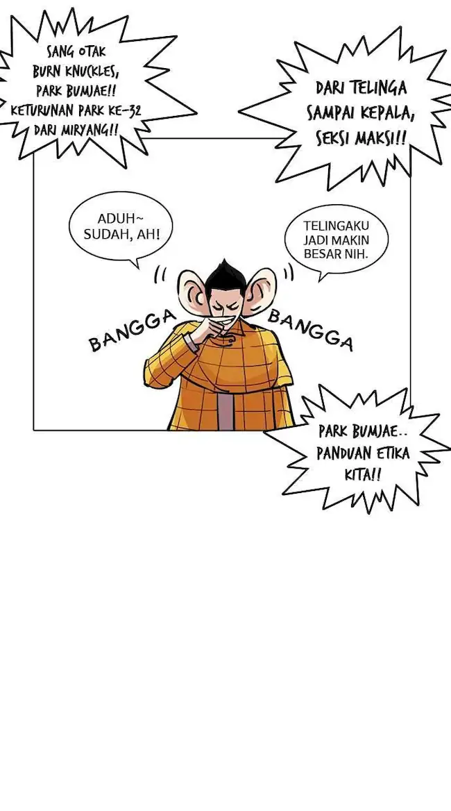 Lookism Chapter 216 - halaman 86