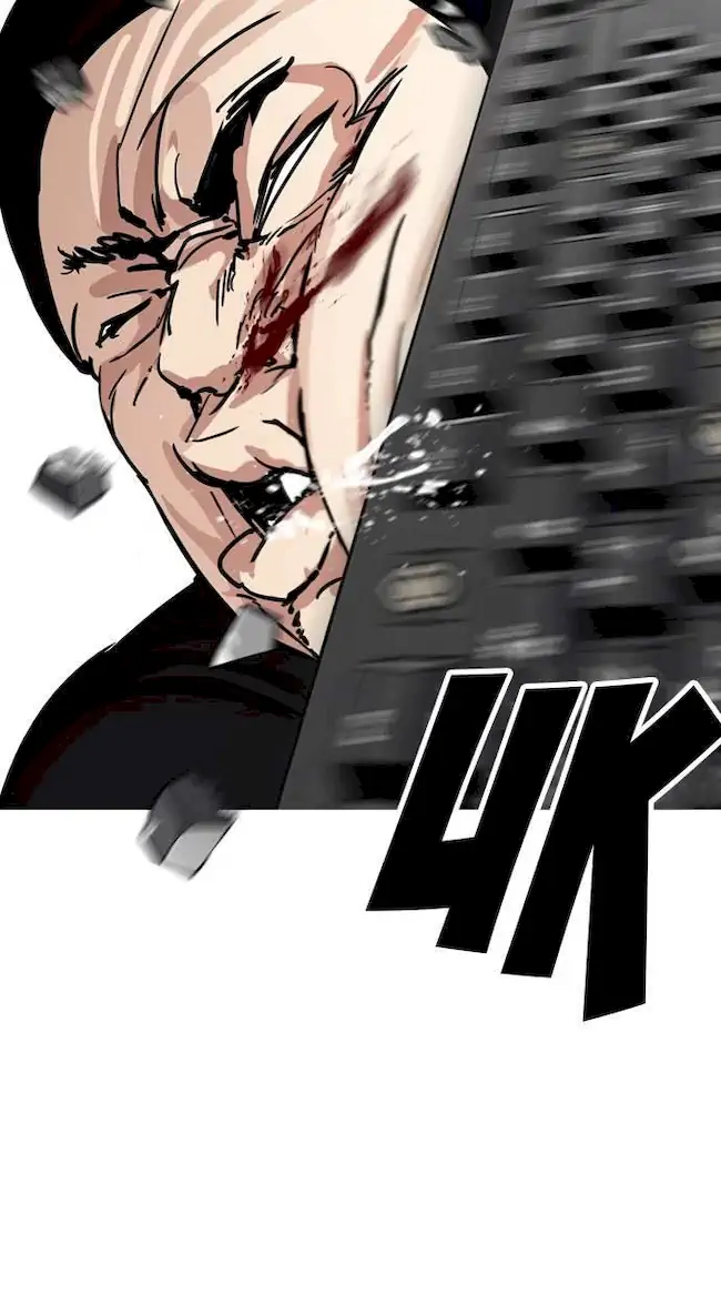 Lookism Chapter 217 - halaman 154