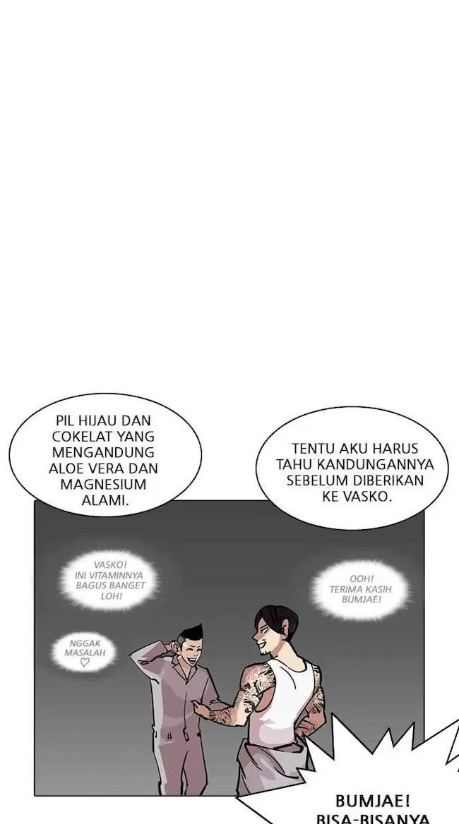 Lookism Chapter 217 - halaman 16