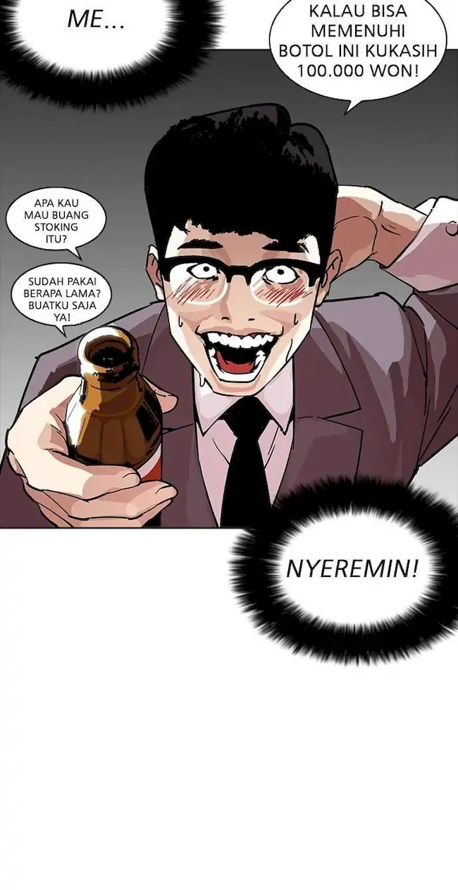 Lookism Chapter 218 - halaman 12