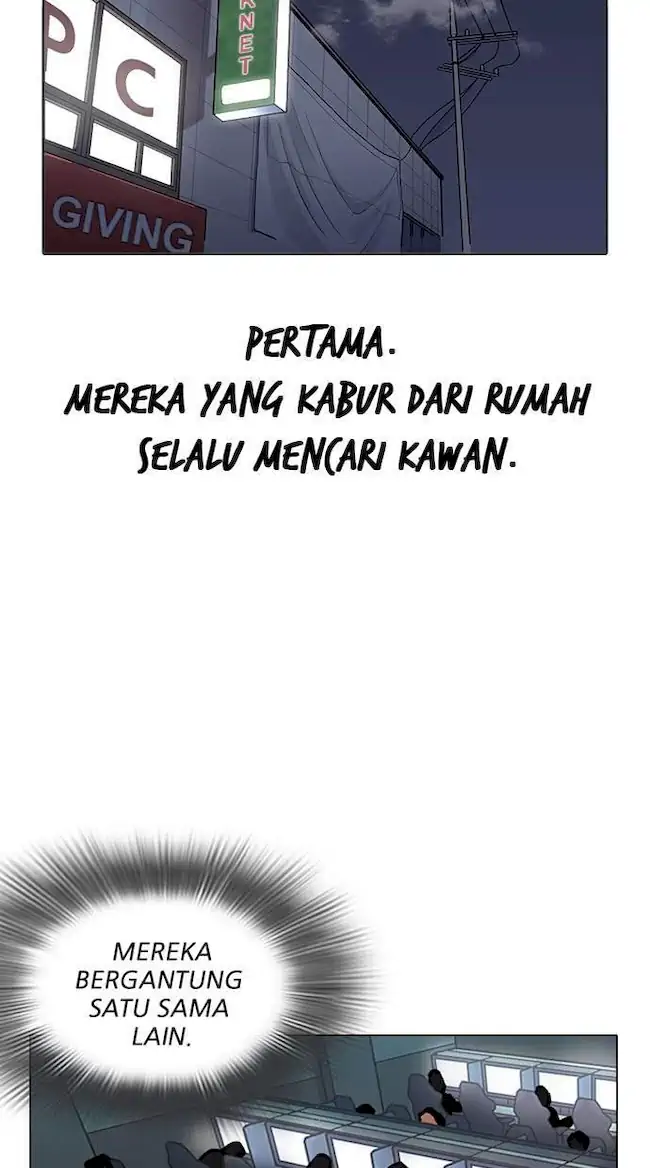 Lookism Chapter 219 - halaman 117