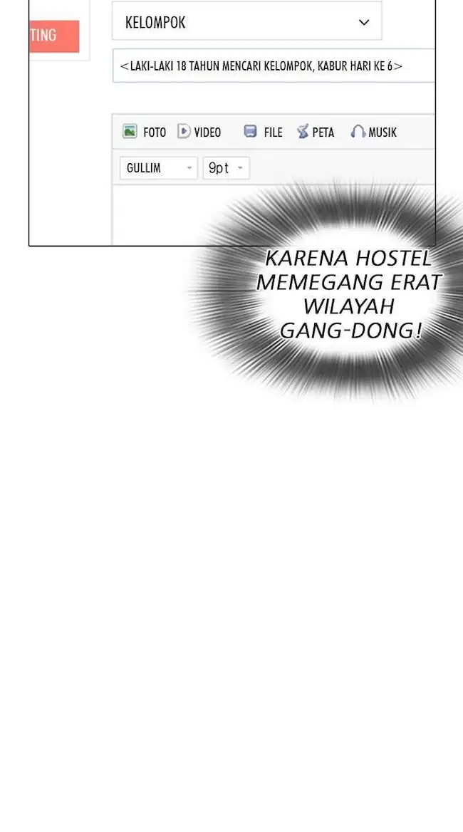 Lookism Chapter 219 - halaman 122