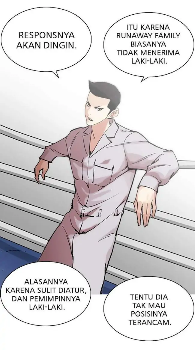Lookism Chapter 219 - halaman 124