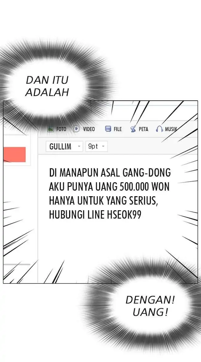 Lookism Chapter 219 - halaman 126