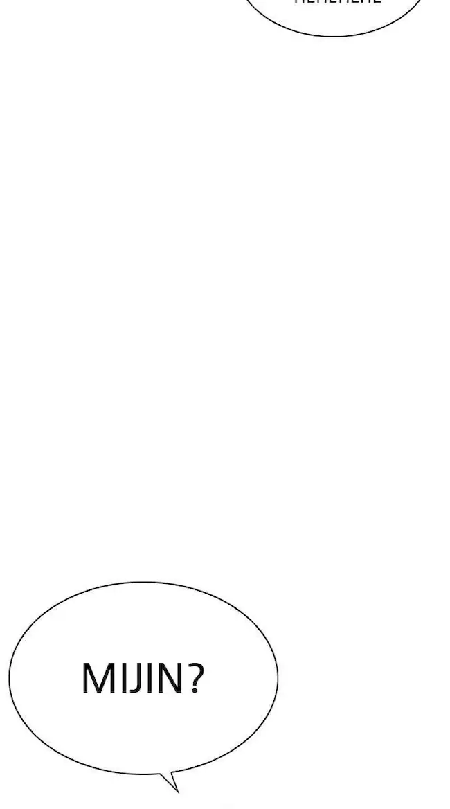 Lookism Chapter 219 - halaman 32
