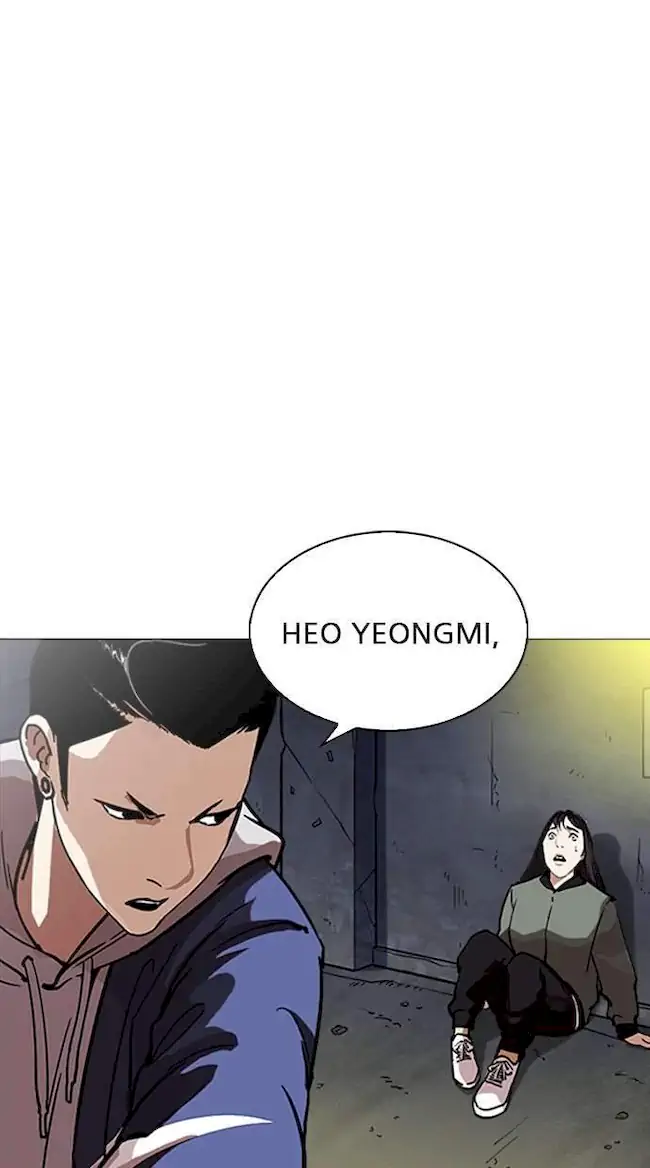 Lookism Chapter 219 - halaman 9