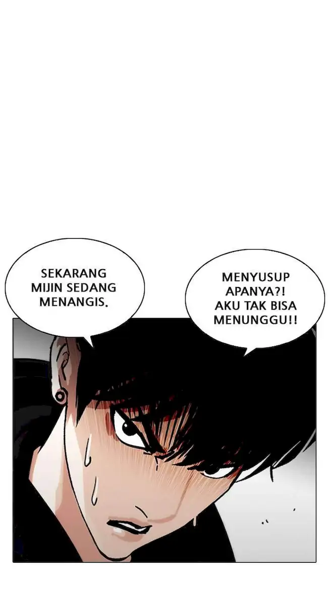 Lookism Chapter 219 - halaman 98