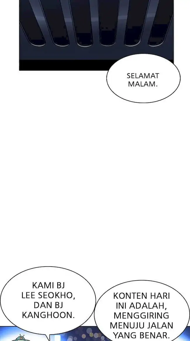 Lookism Chapter 220 - halaman 2