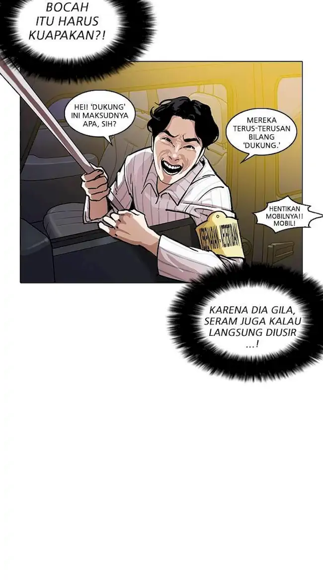Lookism Chapter 220 - halaman 32