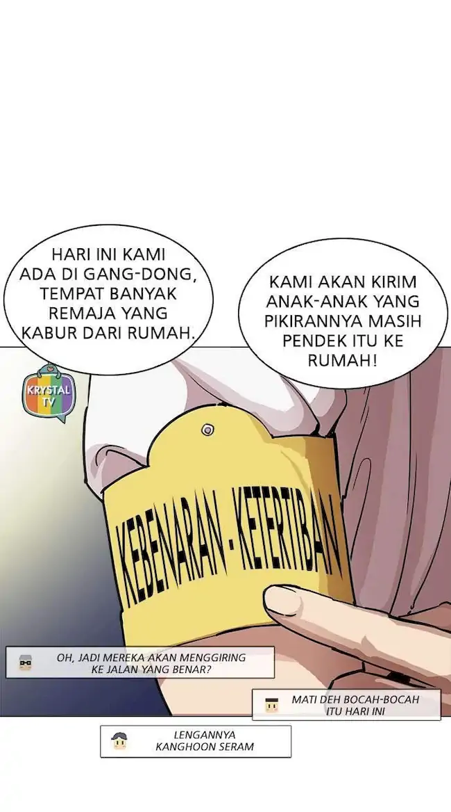 Lookism Chapter 220 - halaman 4