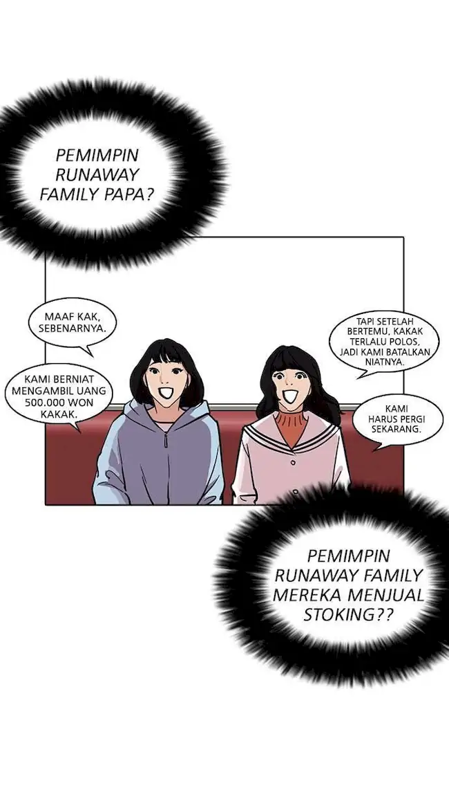Lookism Chapter 220 - halaman 94