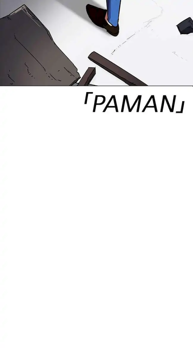 Lookism Chapter 223 - halaman 77