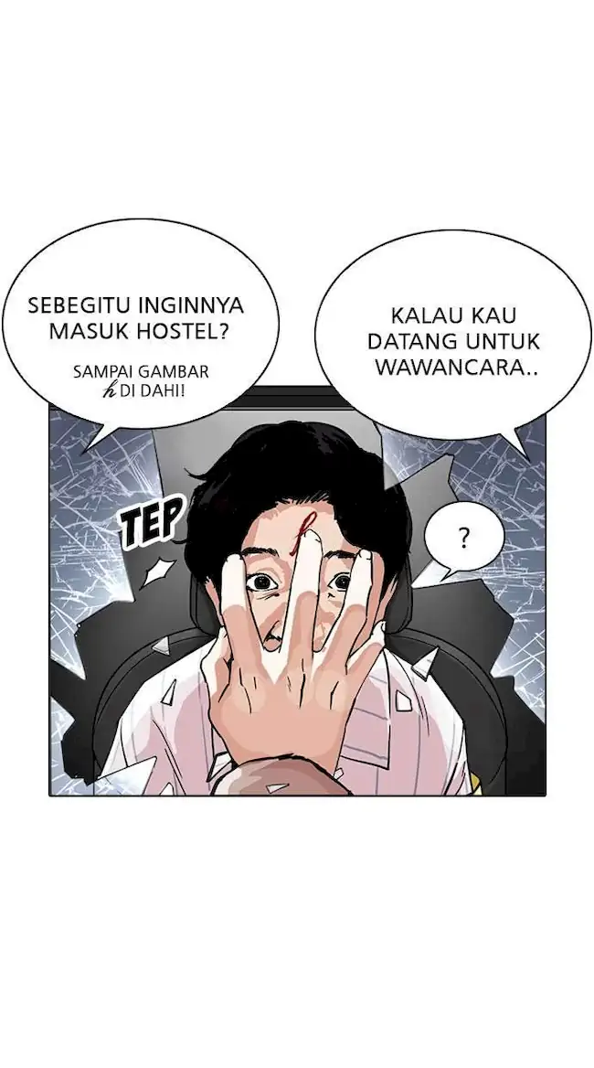 Lookism Chapter 223 - halaman 8