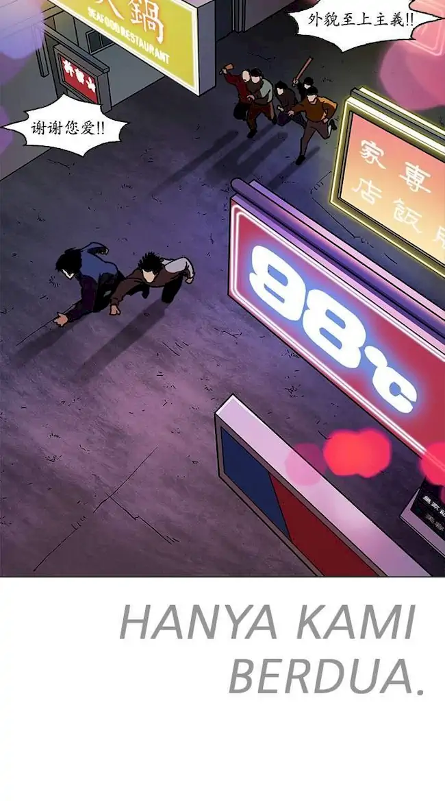 Lookism Chapter 224 - halaman 103