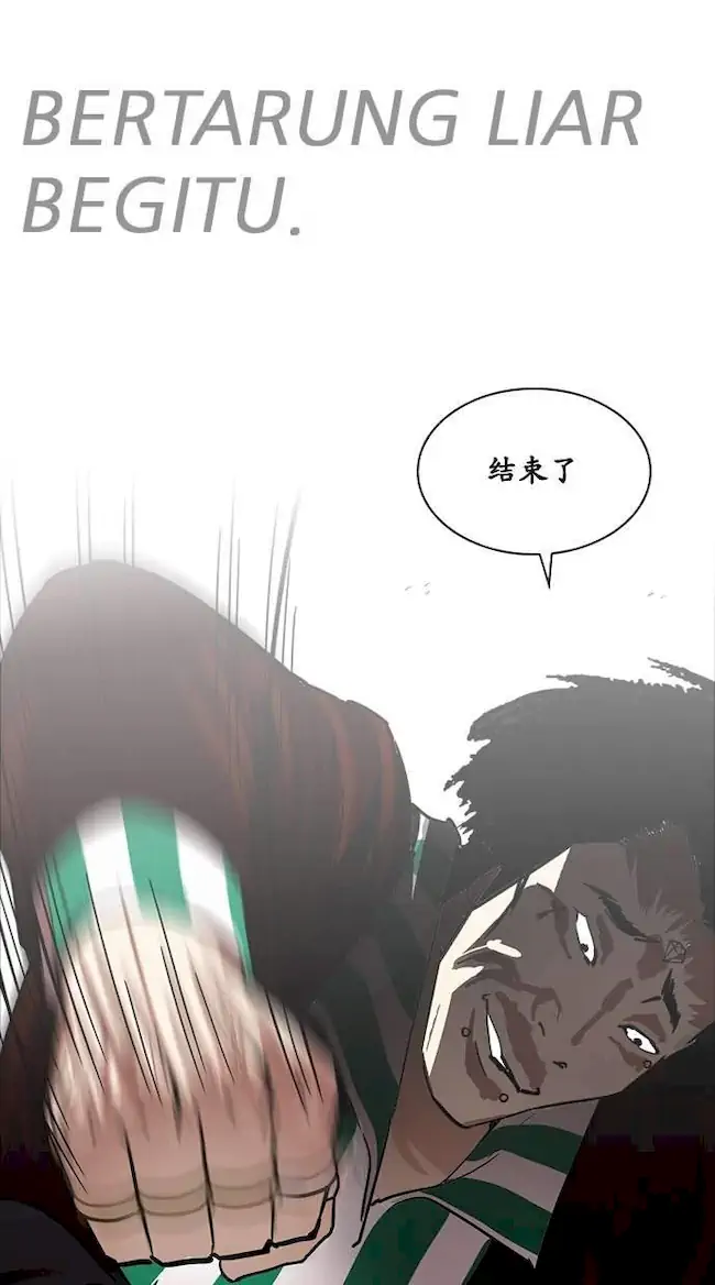 Lookism Chapter 224 - halaman 107