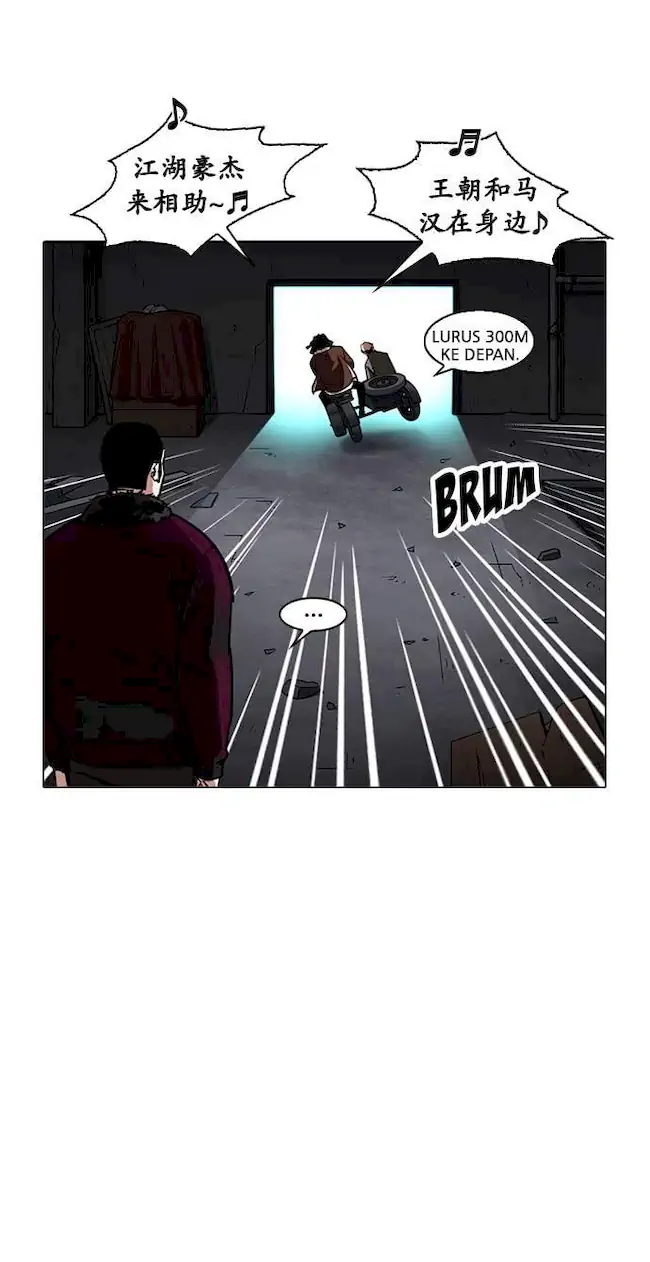 Lookism Chapter 224 - halaman 32