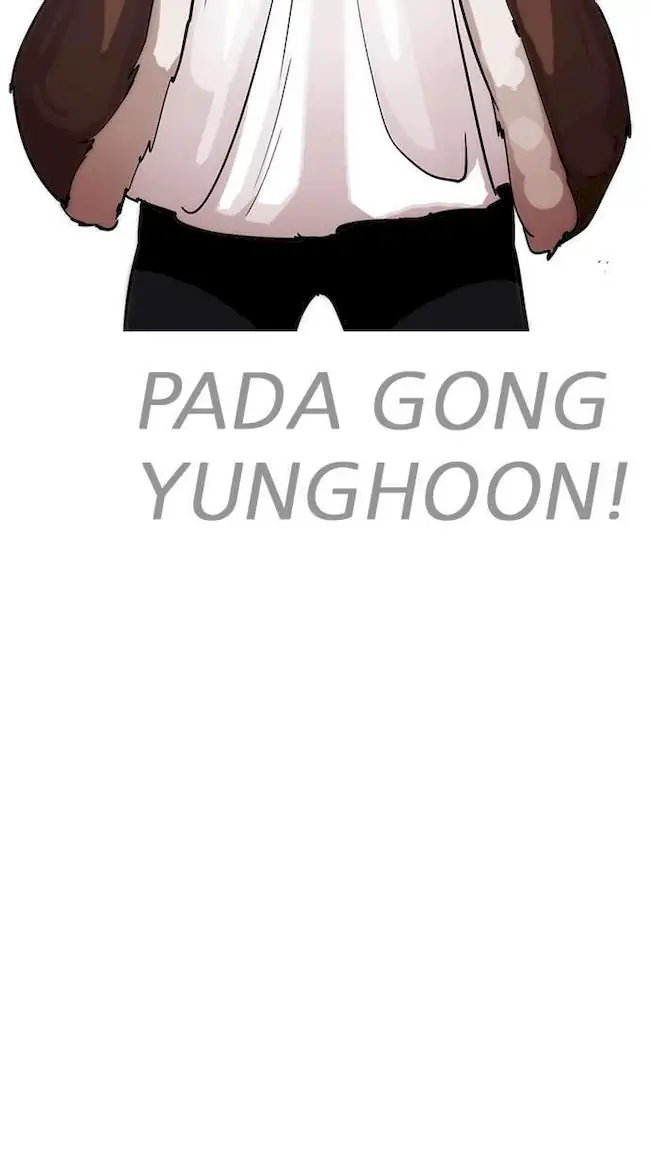 Lookism Chapter 224 - halaman 7
