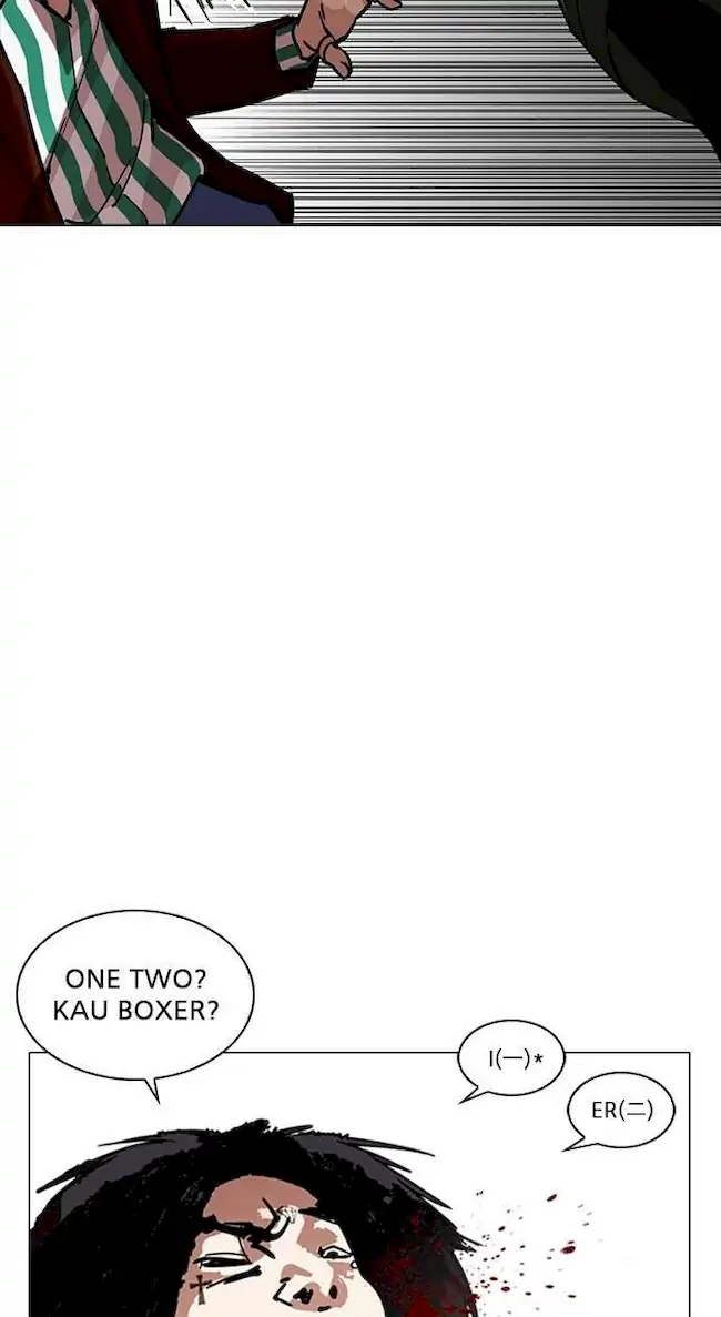 Lookism Chapter 224 - halaman 77