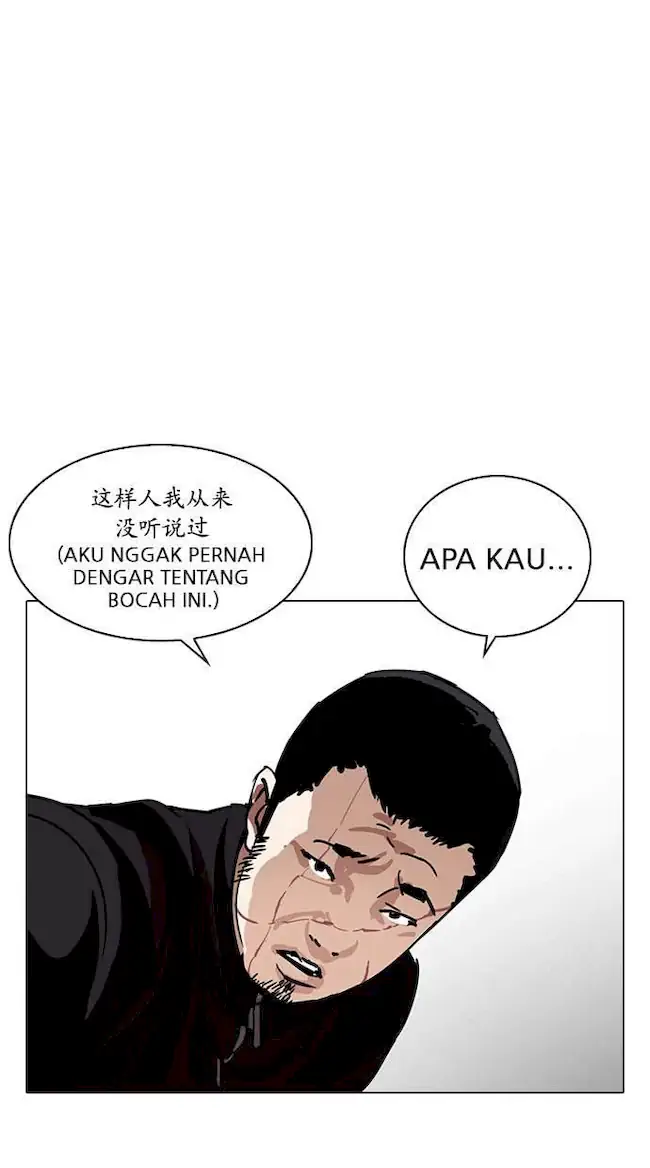 Lookism Chapter 225 - halaman 101