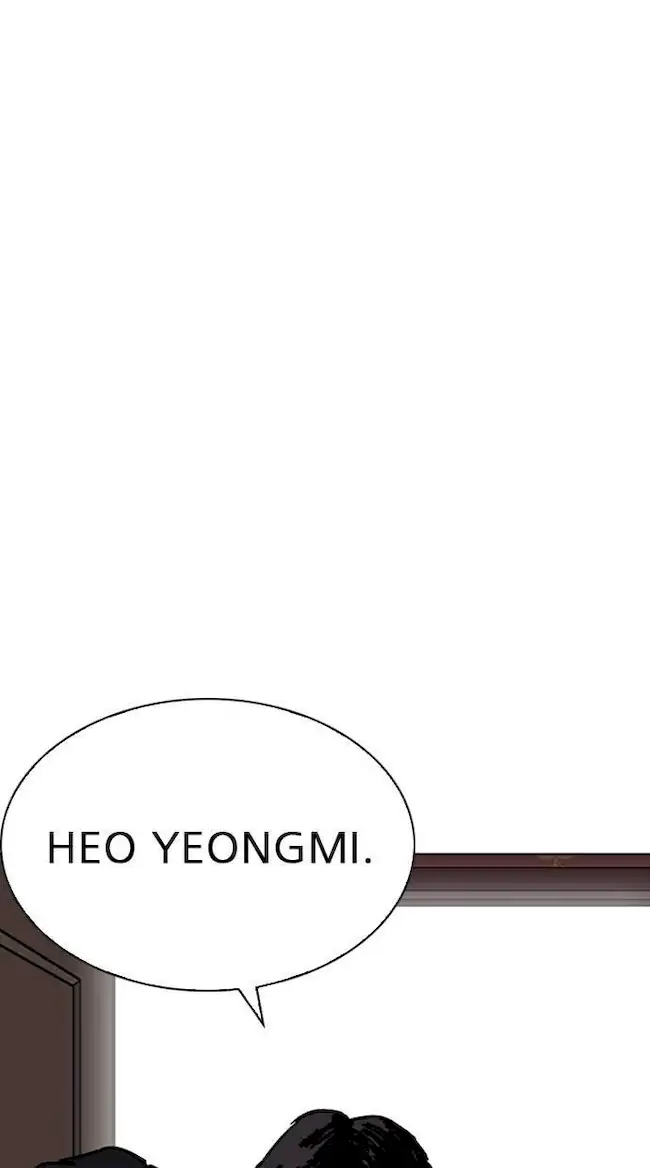Lookism Chapter 225 - halaman 17