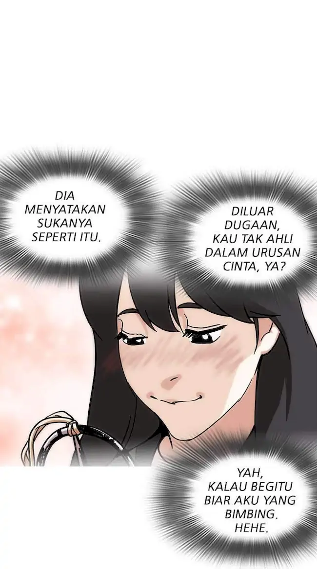 Lookism Chapter 225 - halaman 7