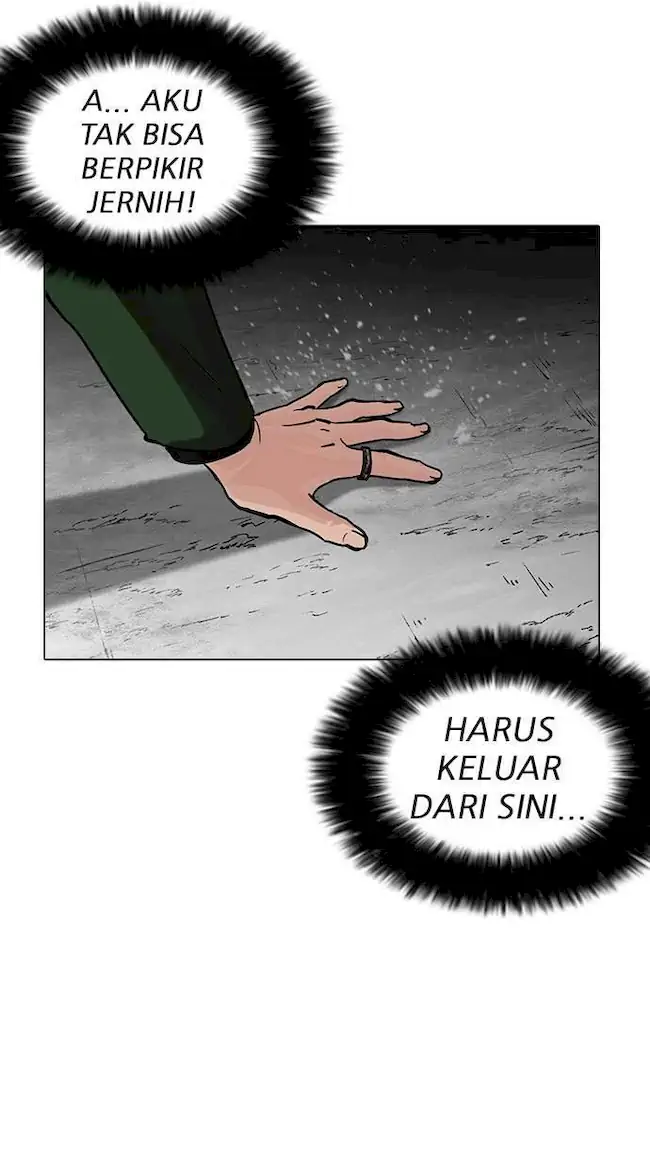 Lookism Chapter 226 - halaman 73