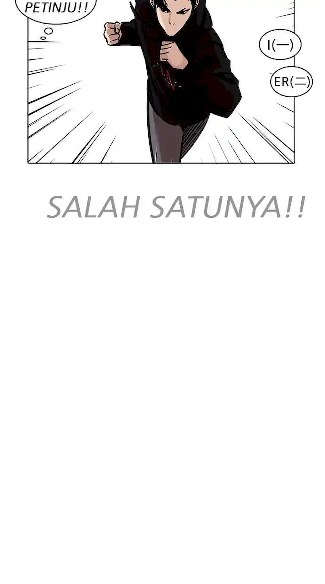 Lookism Chapter 227 - halaman 83