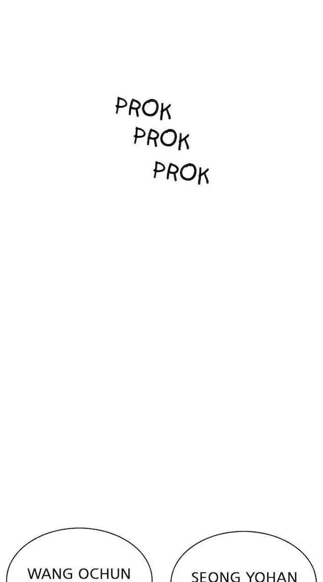 Lookism Chapter 228 - halaman 110