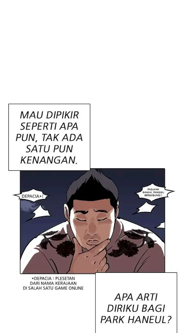 Lookism Chapter 228 - halaman 54