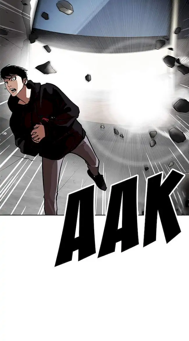 Lookism Chapter 229 - halaman 101