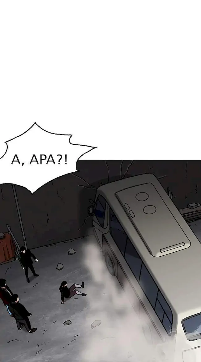Lookism Chapter 229 - halaman 102