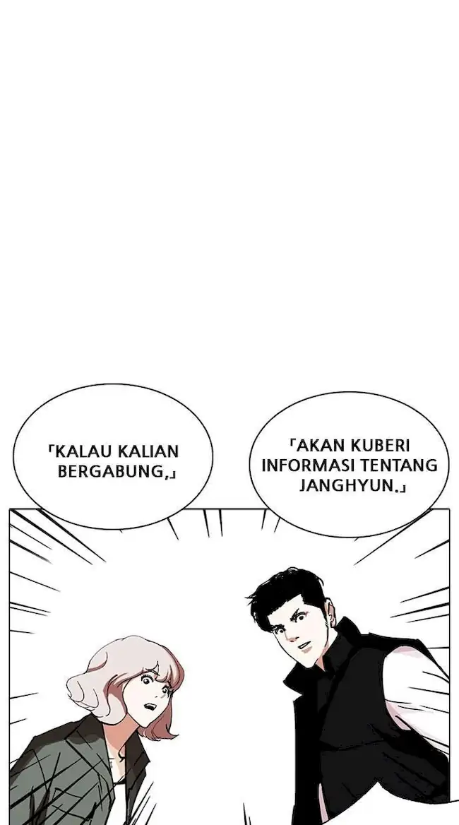 Lookism Chapter 229 - halaman 85